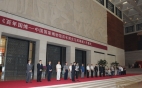 百年国博——中国国家博物馆百年简史与成果展开幕 